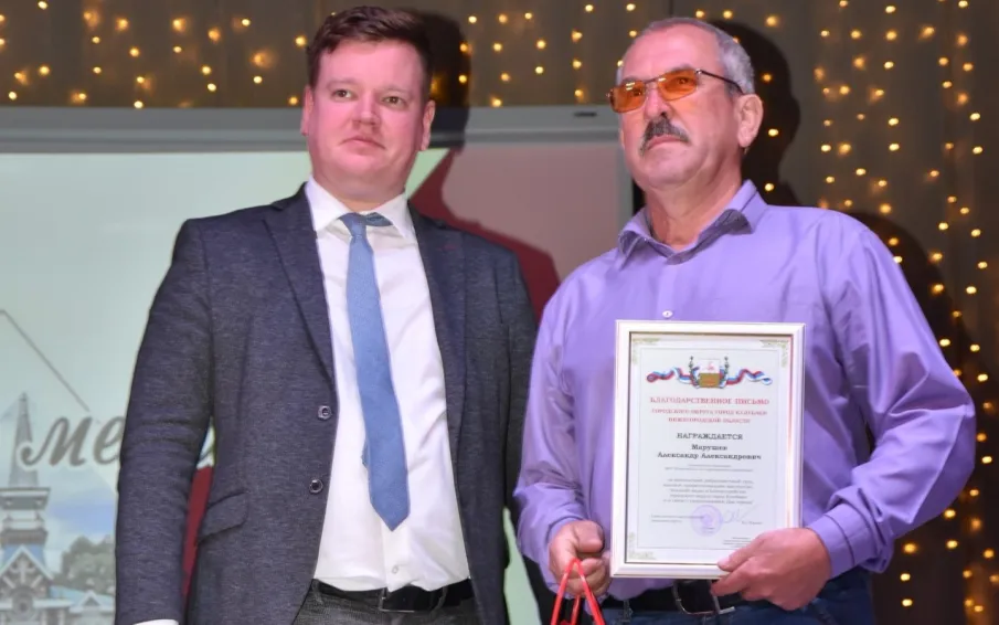 Александр Александрович Марушев. Гордимся и уважаем!